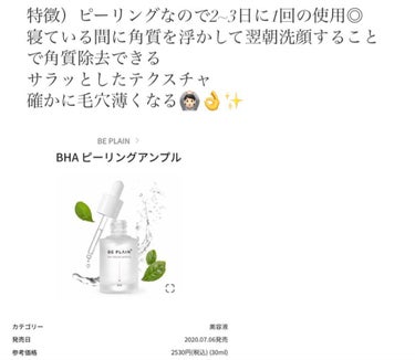 フレッシュリージュースドビタミンドロップ(35ml)/Klairs/美容液を使ったクチコミ（3枚目）