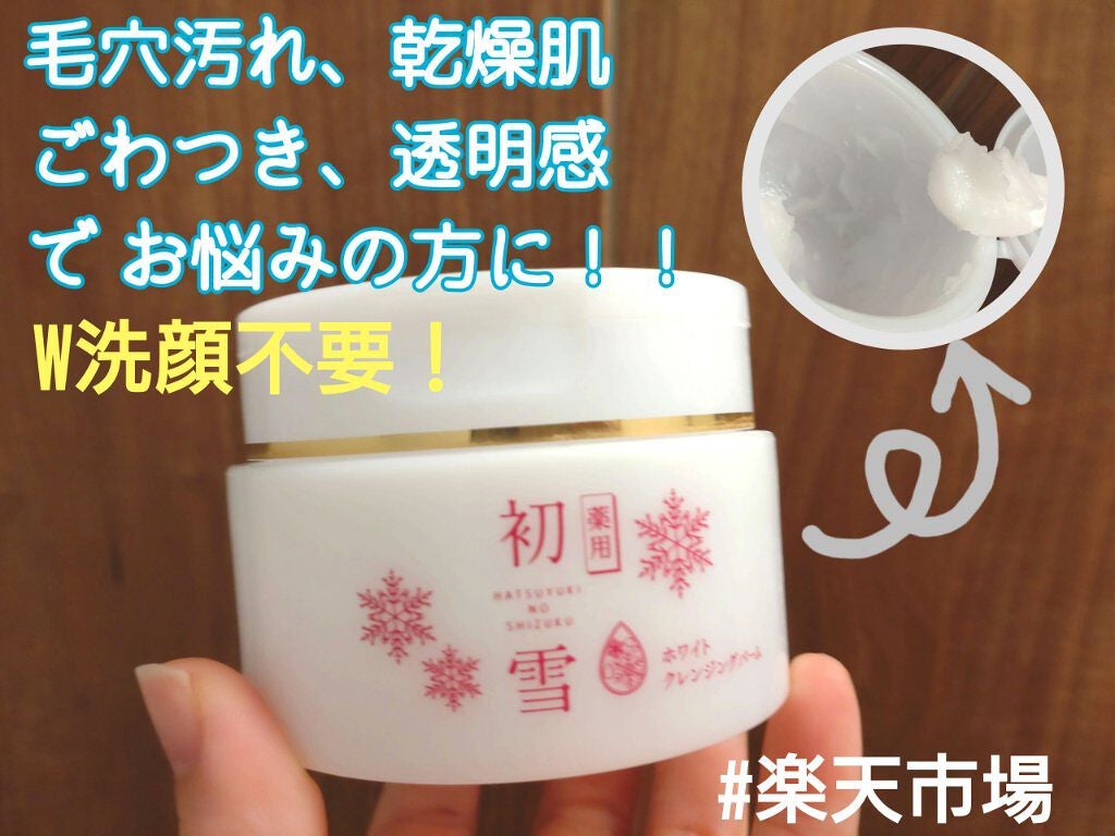 通りもん on LIPS 「マスク生活で肌荒れが気になる方はまず【基礎化粧品】を見直して見..」(1枚目)