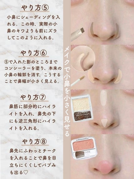 ノーズ&アイブロウパウダー/CEZANNE/パウダーアイブロウを使ったクチコミ(5枚目)