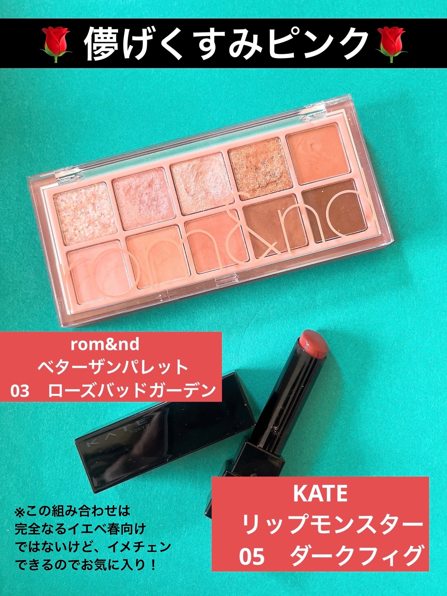 プロ アイ パレット/CLIO/アイシャドウパレットを使ったクチコミ(7枚目)