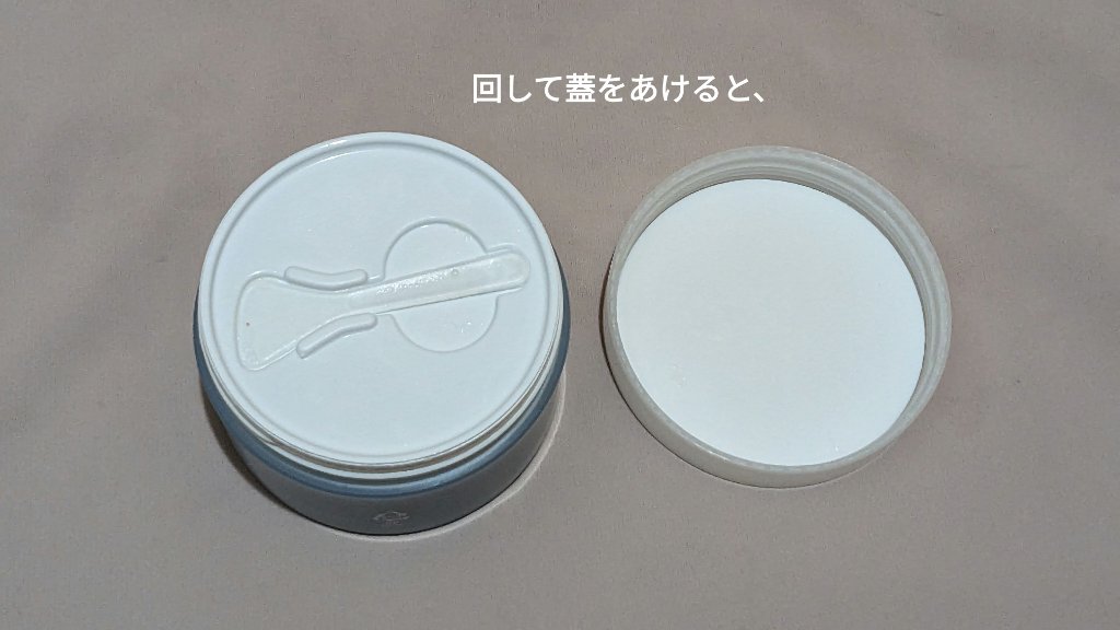 リーダースカーミングクリアミルクピールクレンズバーム/LEADERS/クレンジングバームを使ったクチコミ（2枚目）