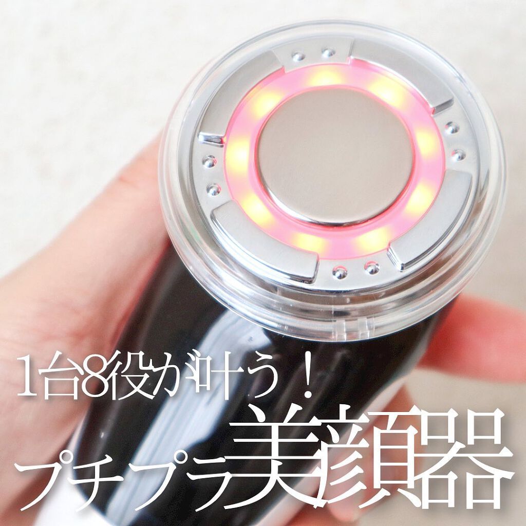 多機能温冷美顔器/ANLAN/美顔器・マッサージを使ったクチコミ（1枚目）