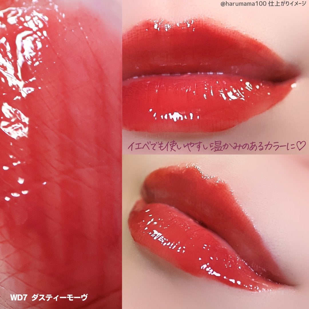 ザ ウォータリーデューティント/MERZY/リップティントを使ったクチコミ(6枚目)