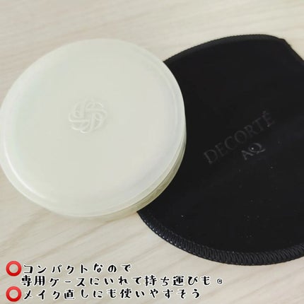 AQ オーラ リフレクター/DECORTÉ/プレストパウダーを使ったクチコミ(4枚目)