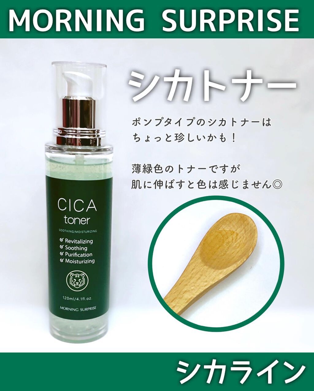 CICA MASK/MORNING SURPRISE/シートマスク・パックを使ったクチコミ(2枚目)