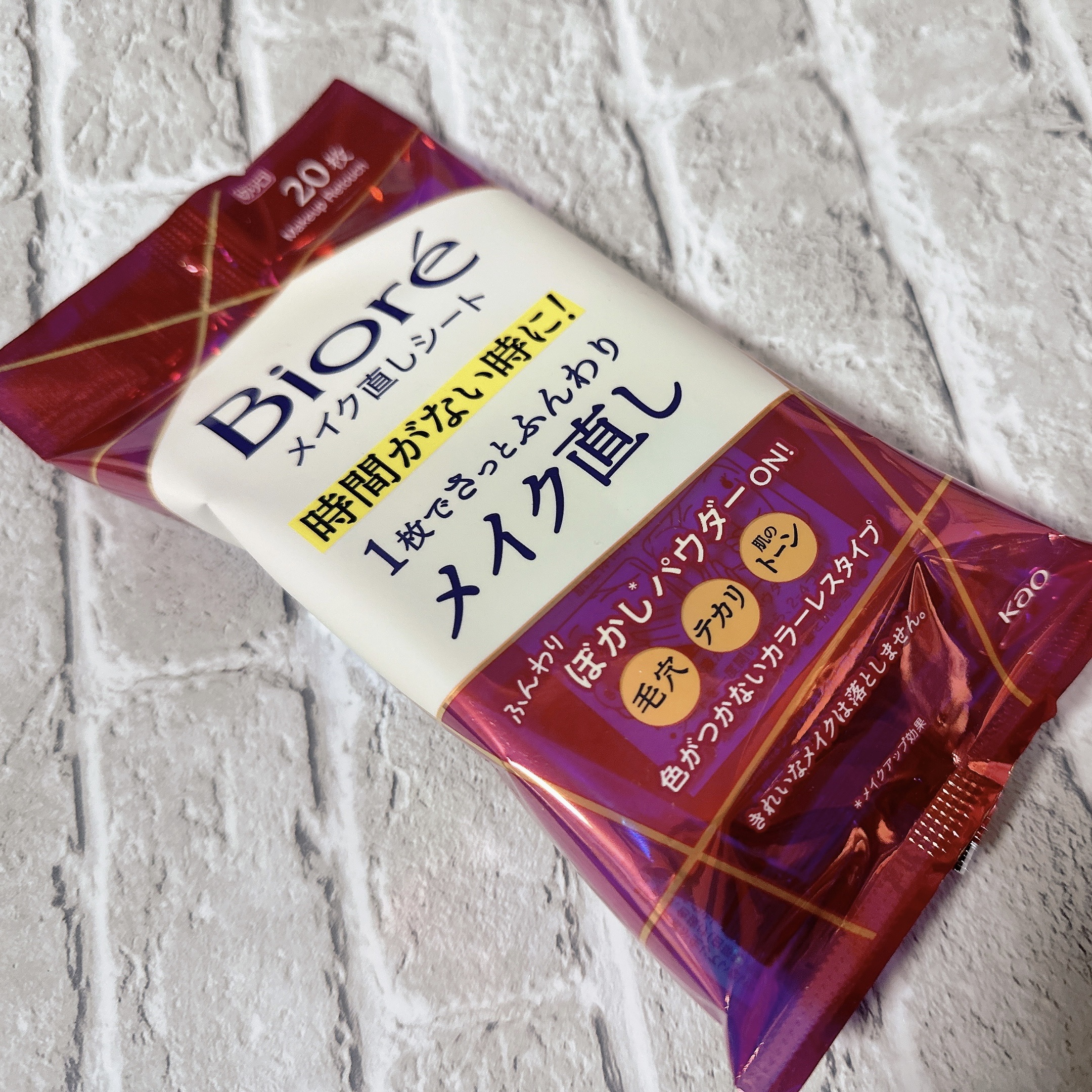 ビオレ メイク直しシート/ビオレ/フェイスシートを使ったクチコミ（1枚目）