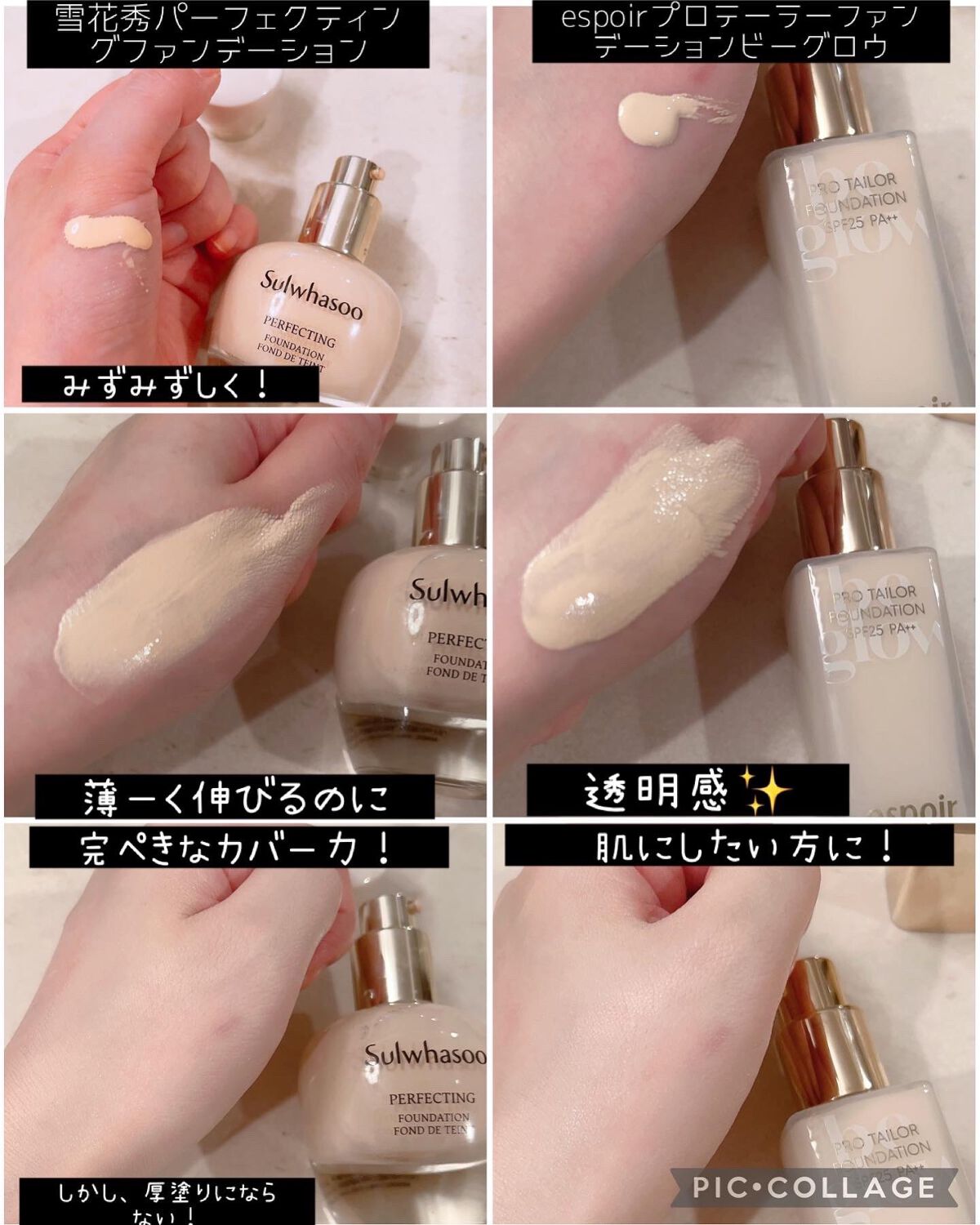 おたゆき on LIPS 「Qoo10メガ割皆んな買った⁉️おたゆきの個人的なオススメ投稿..」(4枚目)