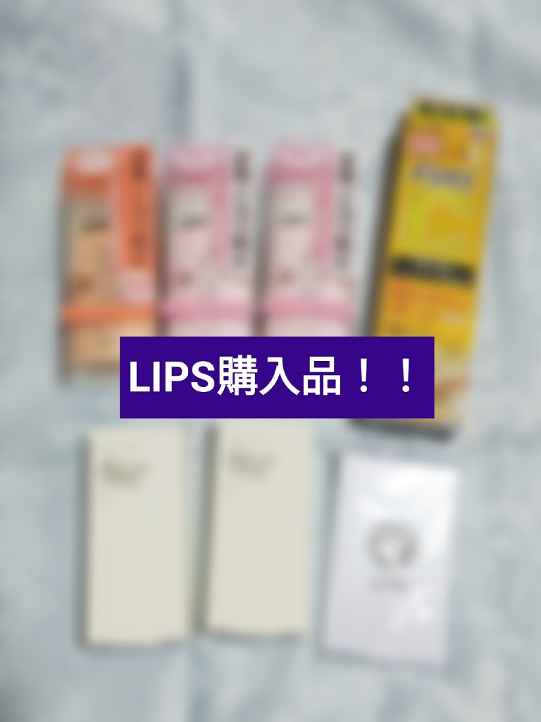 皮脂テカリ防止下地/CEZANNE/化粧下地を使ったクチコミ（1枚目）