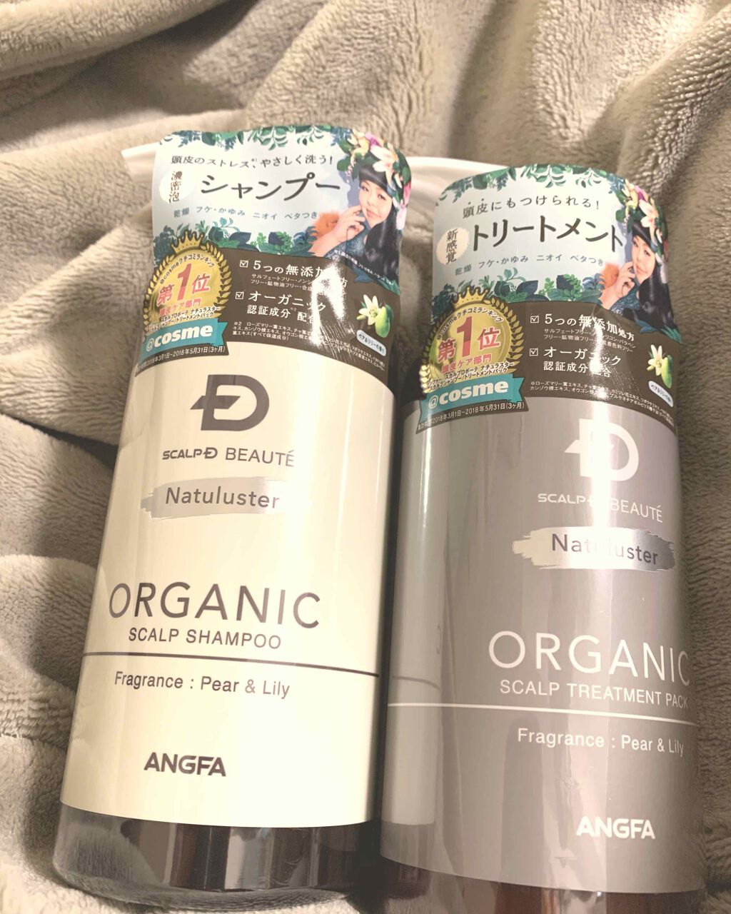 スカルプD ボーテ ナチュラスター スカルプシャンプー/トリートメントパック/アンファー(スカルプD)/シャンプー・コンディショナーを使ったクチコミ(1枚目)