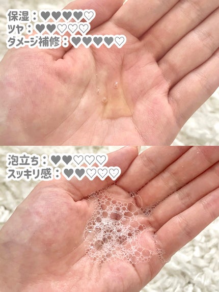 パーフェクトビューティ モイストダイアン エクストラダメージリペア シャンプー/トリートメント/ダイアン/市販シャンプーを使ったクチコミ(7枚目)