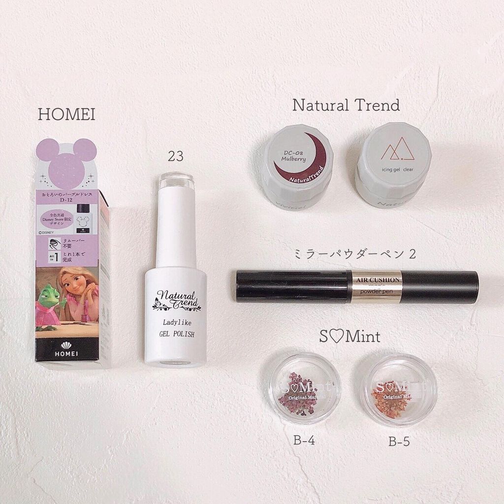 ウィークリージェル/HOMEI/ジェルネイルを使ったクチコミ(4枚目)