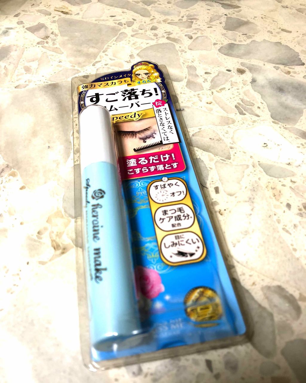 ヒロインメイクSP スピーディーマスカラリムーバー/ヒロインメイク/ポイントメイクリムーバーを使ったクチコミ(2枚目)