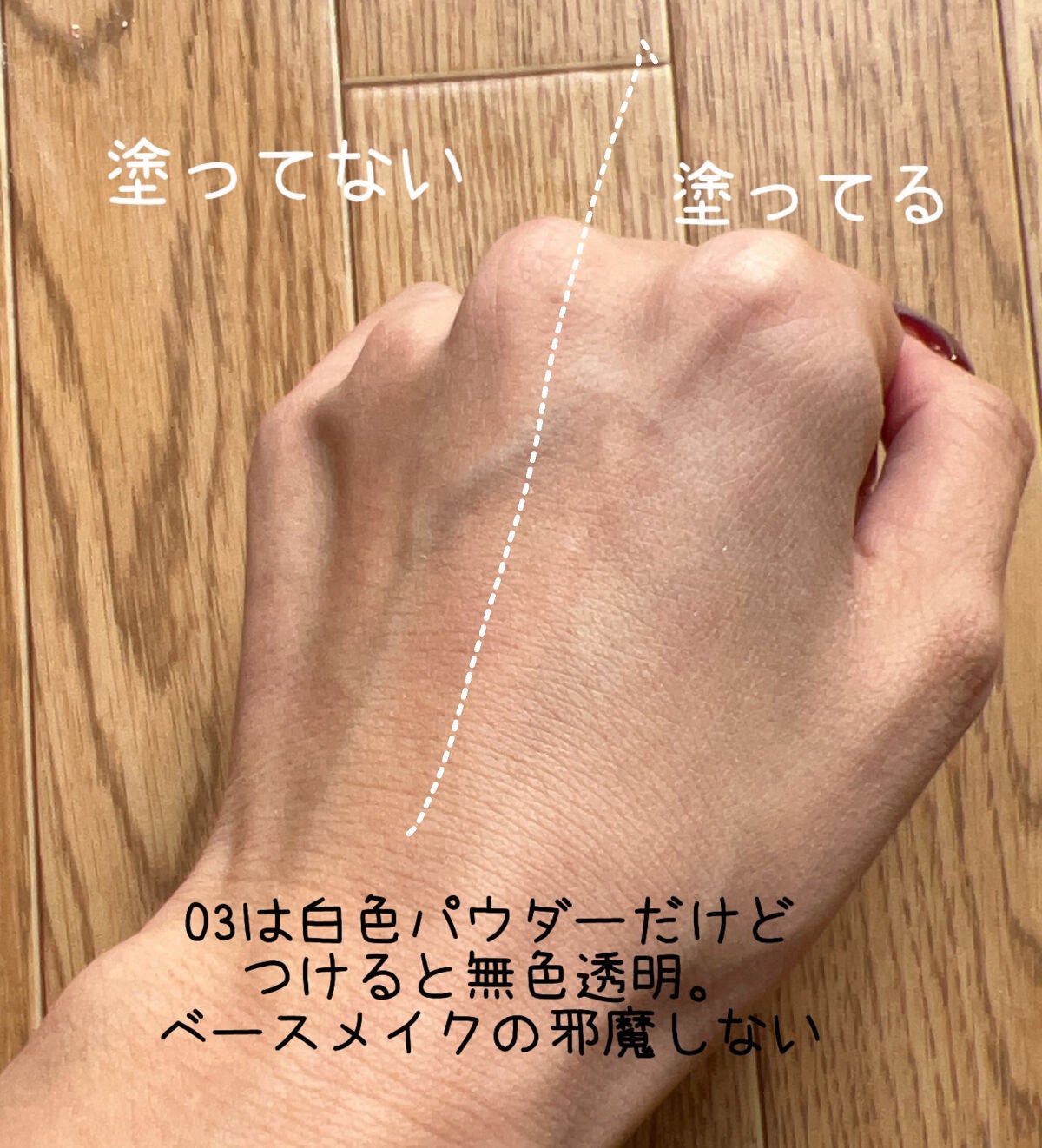 うるふわ仕上げパウダー/CEZANNE/ルースパウダーを使ったクチコミ(4枚目)