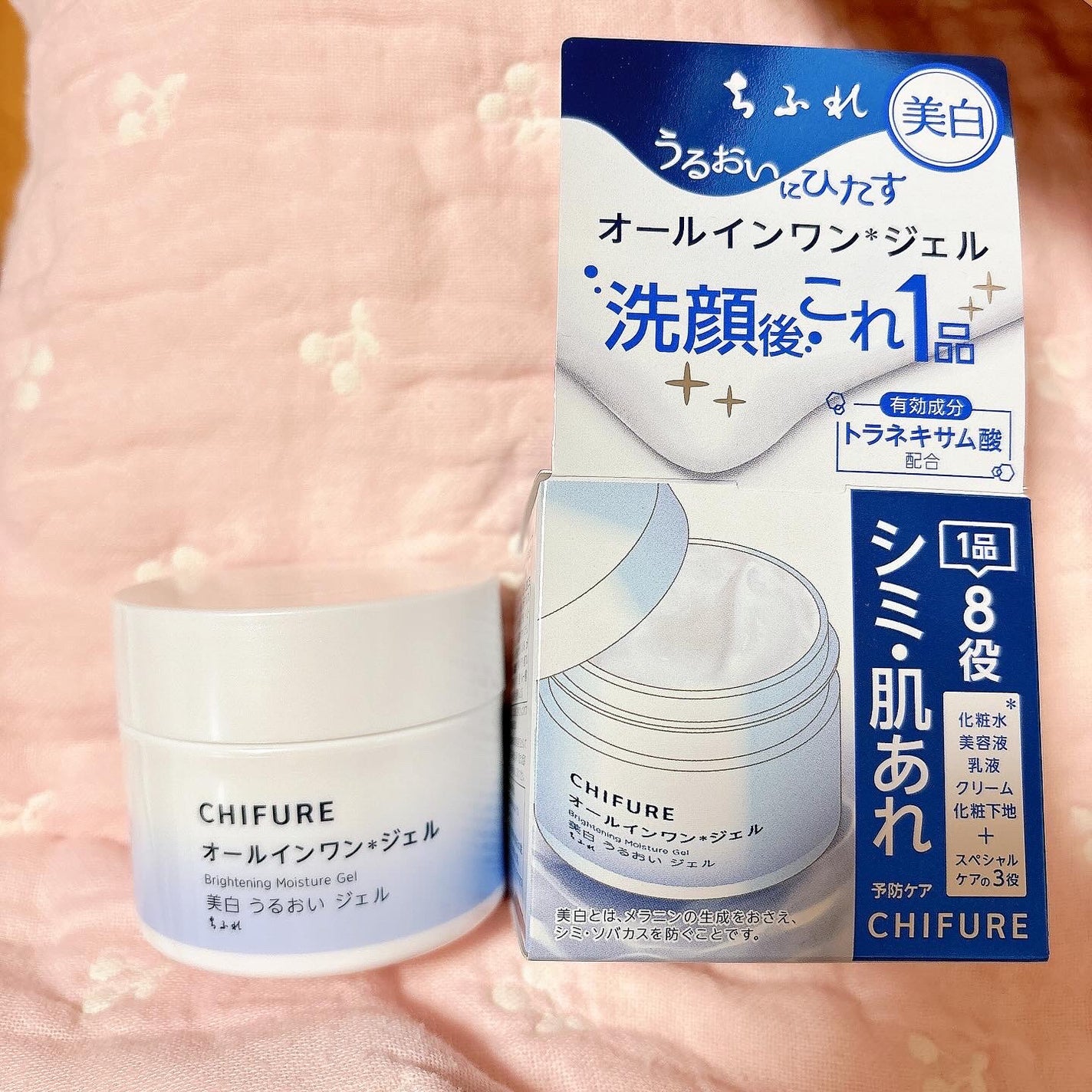 美白 うるおい ジェル/ちふれ/オールインワン化粧品を使ったクチコミ(1枚目)