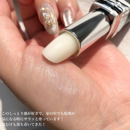 ルージュ ディオール バーム/Dior/リップバームを使ったクチコミ(4枚目)