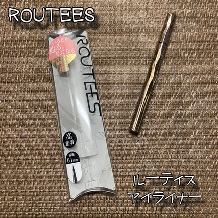 アイライナー/ROUTEES/リキッドアイライナーを使ったクチコミ(1枚目)