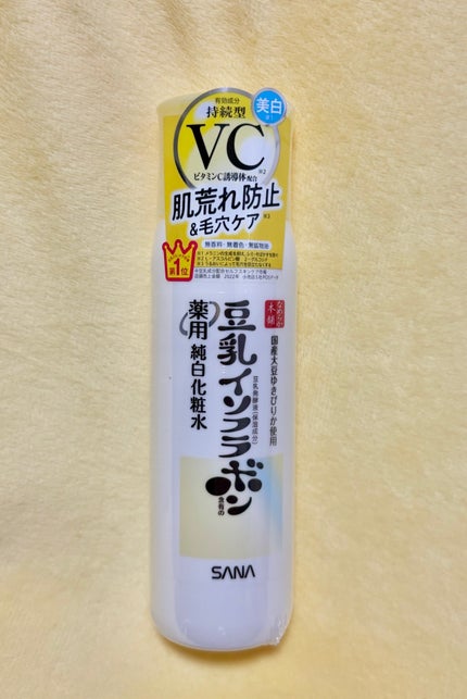 なめらか本舗 薬用純白化粧水/なめらか本舗/化粧水を使ったクチコミ(1枚目)