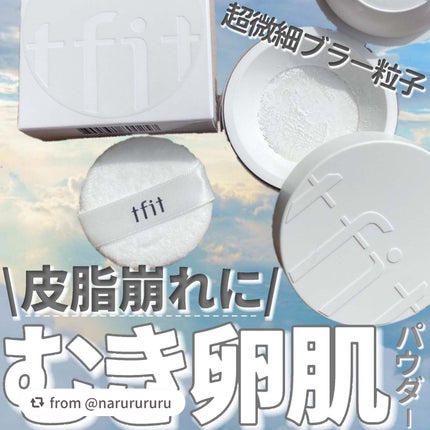 トランスルーセントセットフィニッシングパウダー/TFIT/ルースパウダーを使ったクチコミ(1枚目)