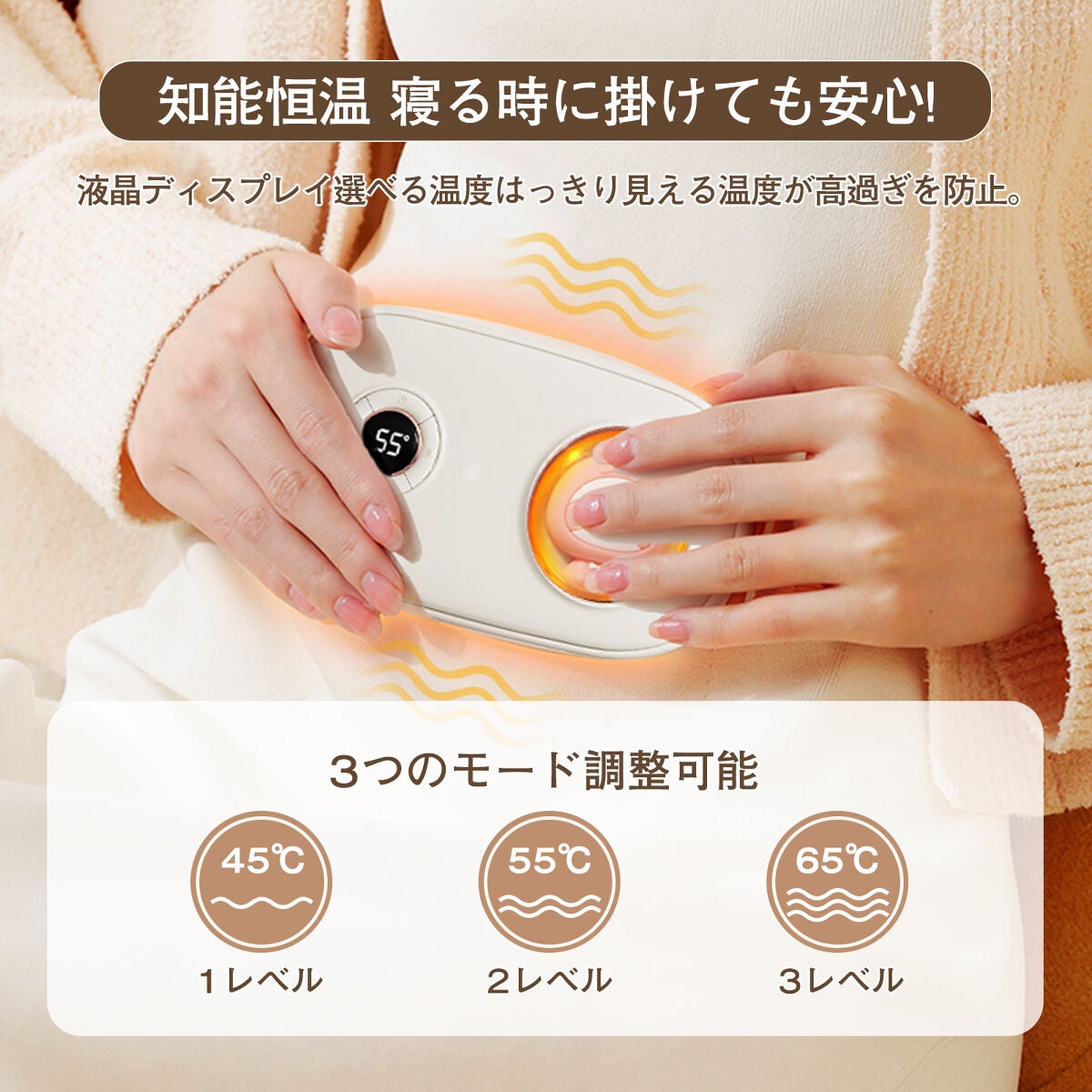 温熱ベルト/susanny/ボディケア美容家電を使ったクチコミ(3枚目)