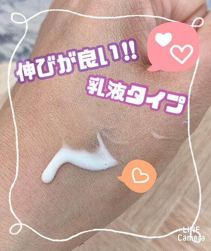乾燥さん 保湿力スキンケア下地 /乾燥さん/化粧下地を使ったクチコミ(2枚目)
