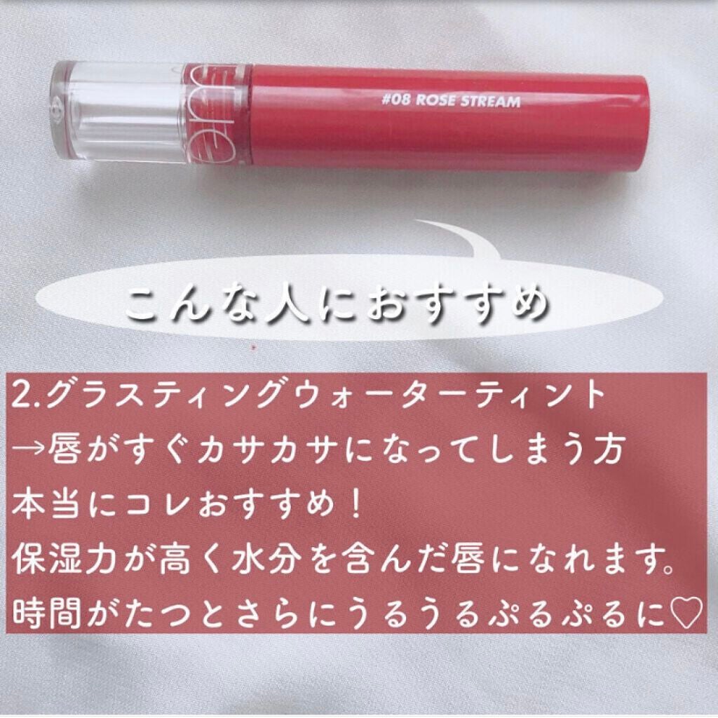 ジューシーラスティングティント/rom&nd/リップティントを使ったクチコミ(6枚目)