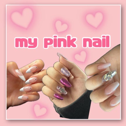 #ピンクネイル,#ジェルネイル,#ネイル,#pinkネイル,#オススメネイル,#おすすめネイルのネイルデザイン