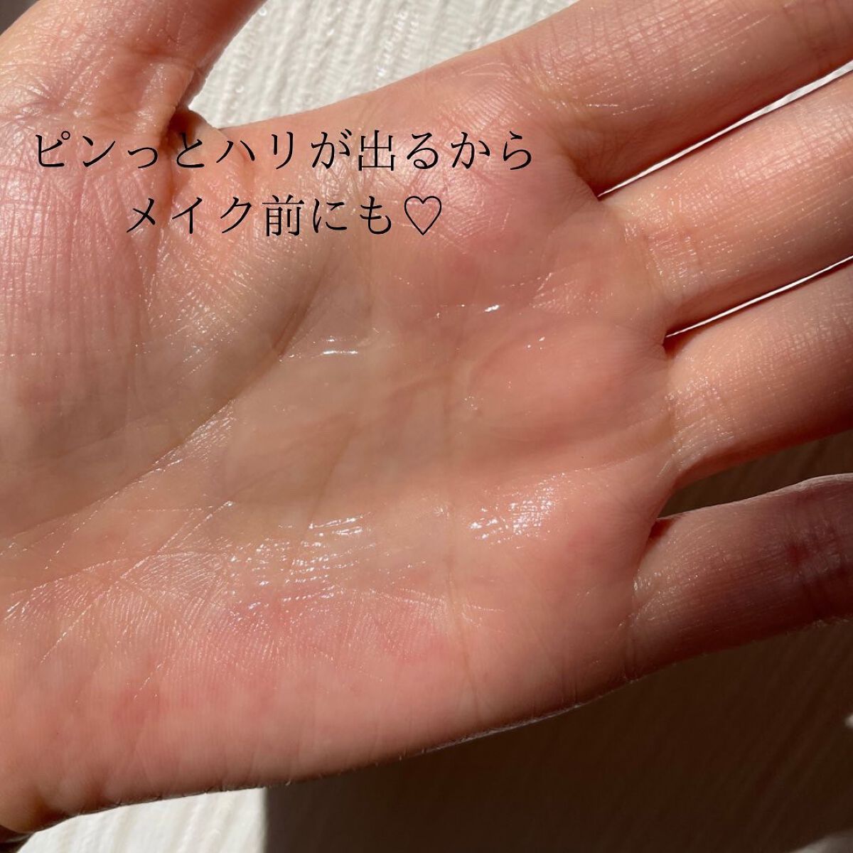 ボルフィリンアイセラム/Pittoresco/美容液を使ったクチコミ（3枚目）