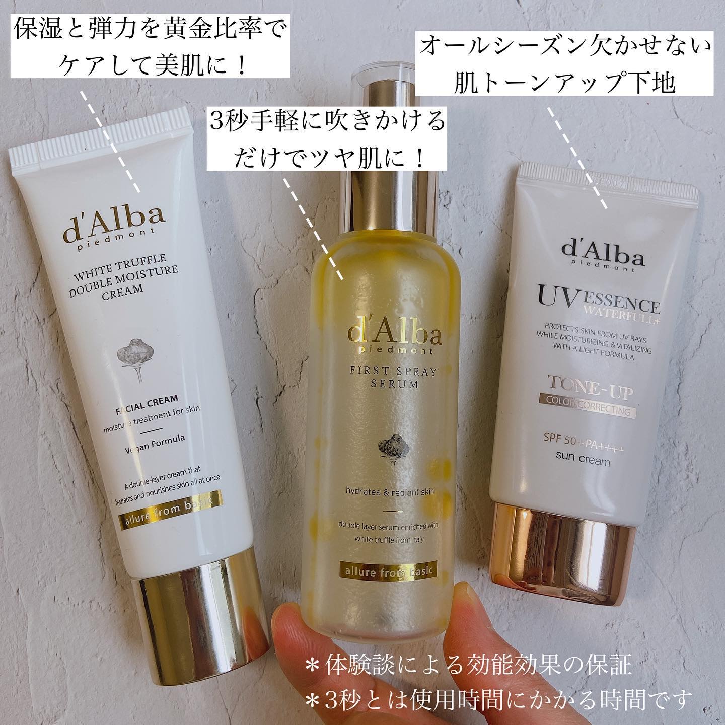 ダルバ ホワイトトリュフファーストスプレーセラム/ダルバ/ミスト状化粧水を使ったクチコミ（2枚目）