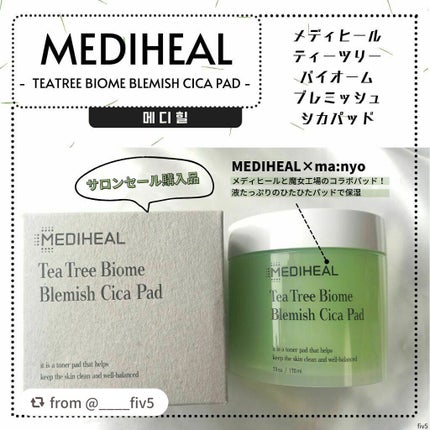 ティーツリーバイオームブレミッシュシカパッド/MEDIHEAL/トナーパッドを使ったクチコミ(1枚目)