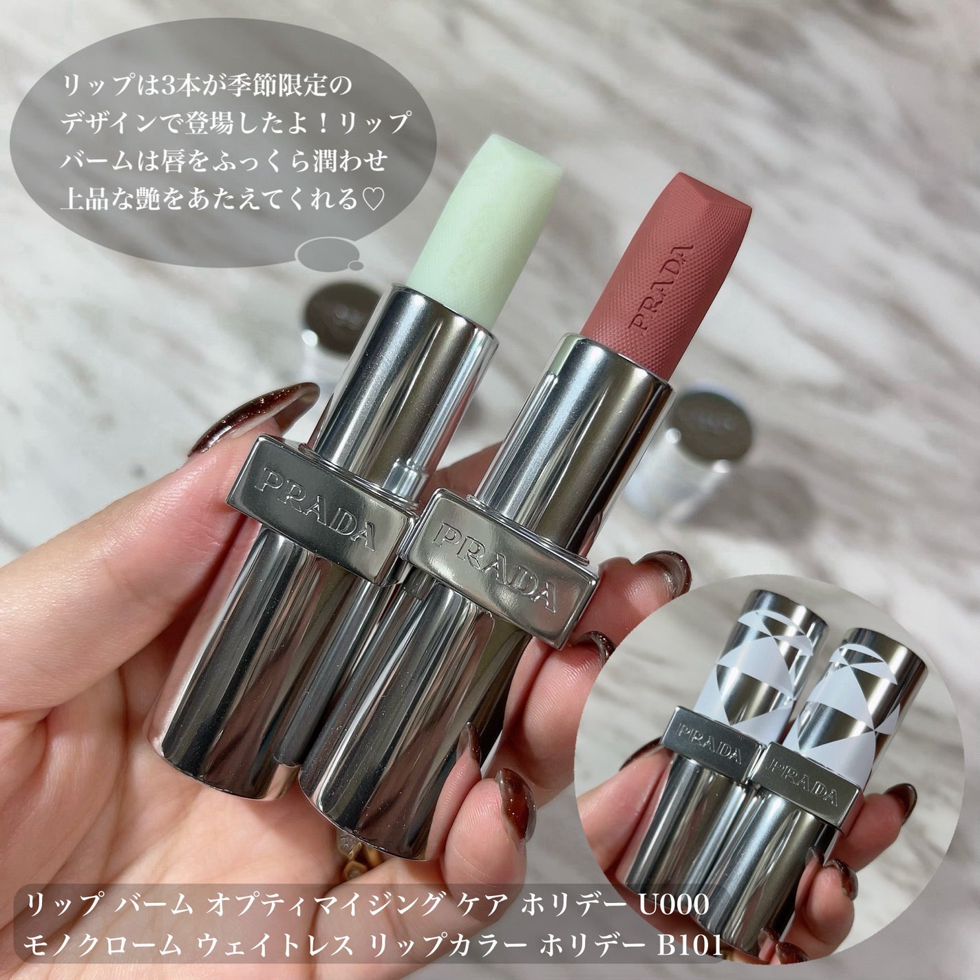 ダイメンションズ マルチエフェクト アイシャドウ/PRADA BEAUTY/アイシャドウパレットを使ったクチコミ(4枚目)