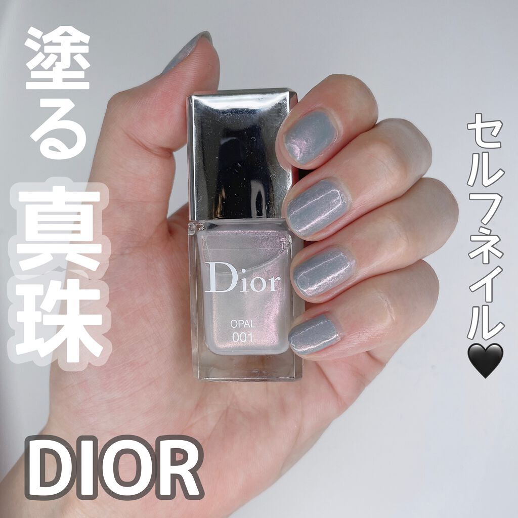 ディオール ヴェルニ トップコート / Diorの乾きやすさの口コミ