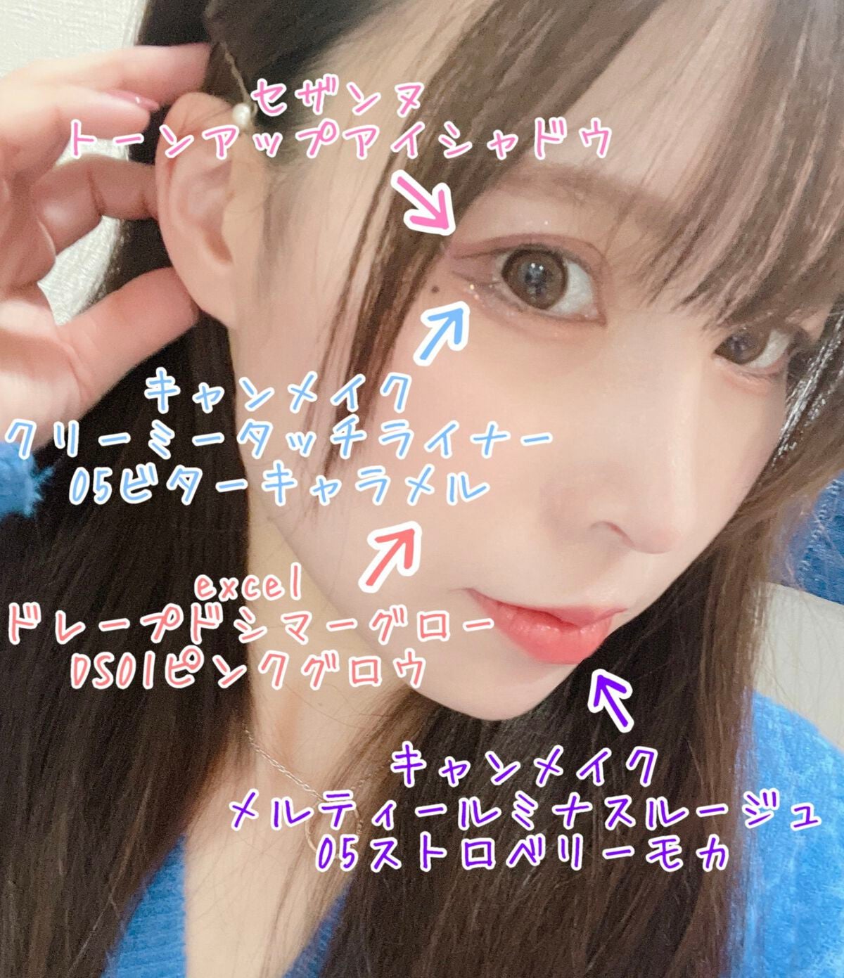 クイックラッシュカーラー/キャンメイク/マスカラ下地を使ったクチコミ(1枚目)