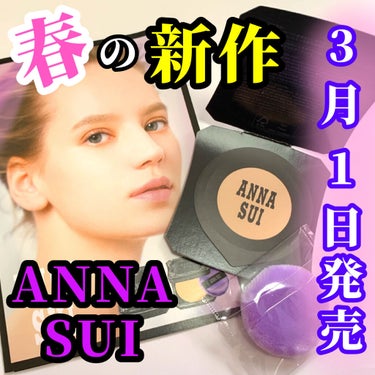 シルキー パウダー ファンデーション/ANNA SUI/パウダーファンデーションを使ったクチコミ（1枚目）