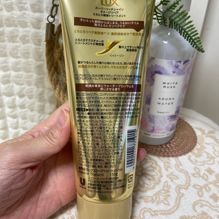 スーパーリッチシャイン ダメージリペア とろとろ補修トリートメント/LUX/洗い流すヘアトリートメントを使ったクチコミ(3枚目)