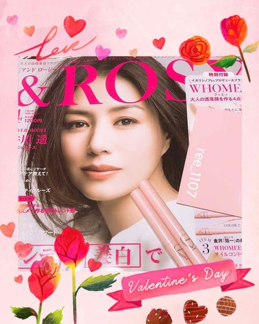 &ROSY 2019年4月号/&ROSY/雑誌を使ったクチコミ（1枚目）