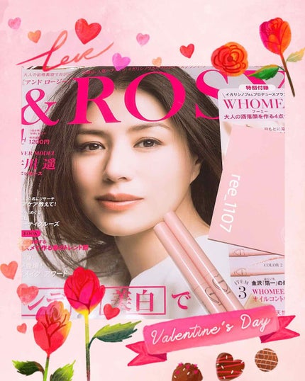 &ROSY 2019年4月号/&ROSY/雑誌を使ったクチコミ(1枚目)