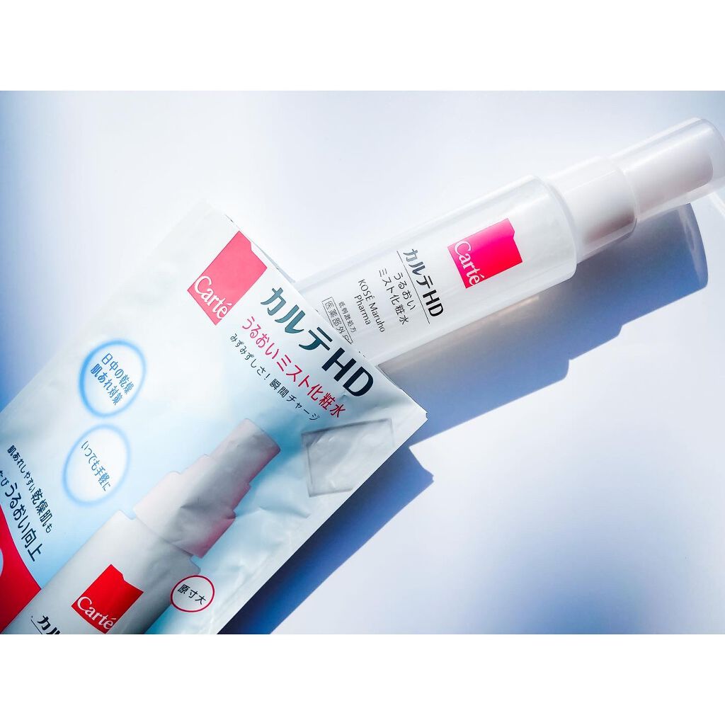 モイスチュア ミストローション/カルテHD/ミスト状化粧水を使ったクチコミ(2枚目)