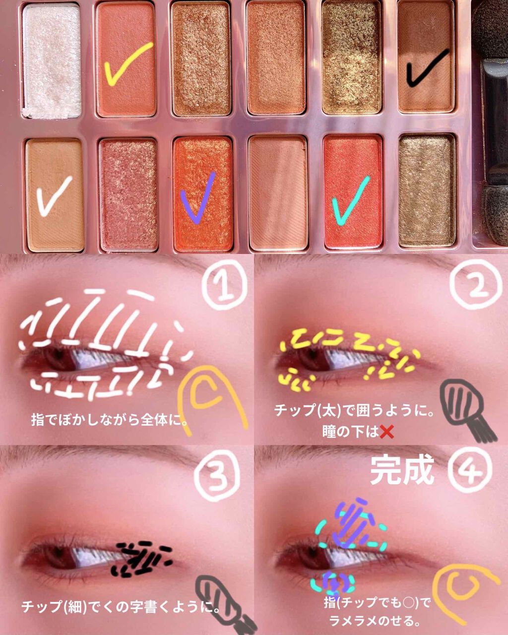 春姫 ロング アイシャドウ チップ/DAISO/メイクブラシを使ったクチコミ(2枚目)