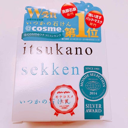 いつかの石けん/水橋保寿堂製薬/洗顔石鹸を使ったクチコミ(1枚目)