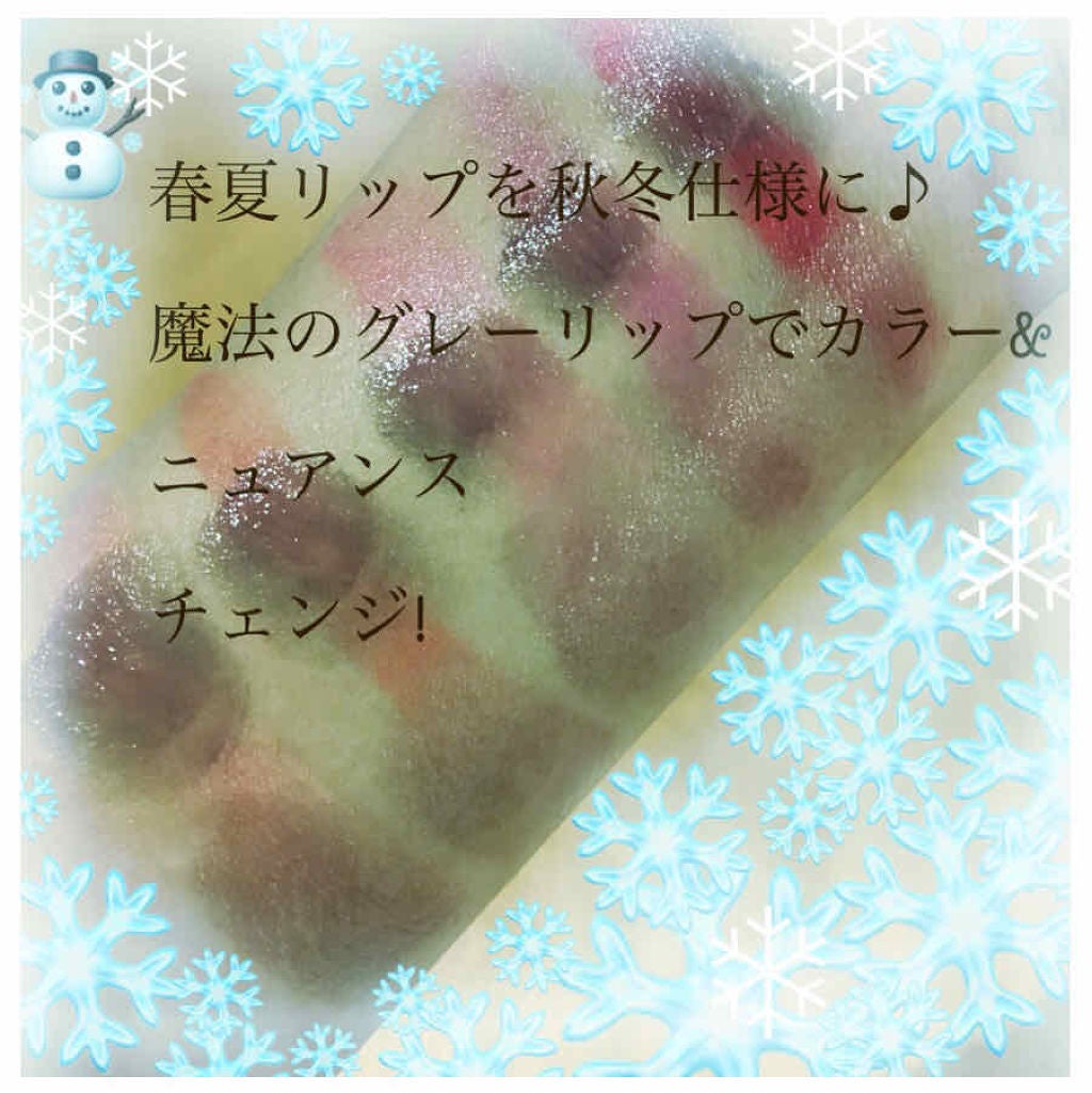 ミニウォータリールージュ/Fujiko/口紅を使ったクチコミ(1枚目)