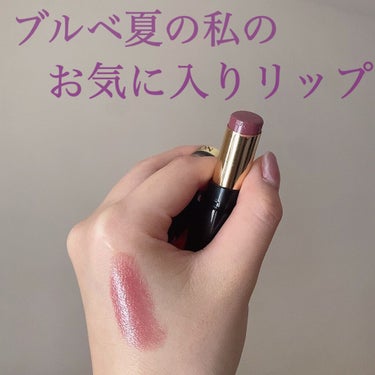 レブロン スーパー ラストラス グラス シャイン リップスティック 007 グレイズド モーブ/REVLON/口紅を使ったクチコミ（1枚目）