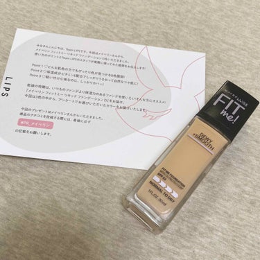 フィットミーリキッドファンデーション/MAYBELLINE NEW YORK/リキッドファンデーションを使ったクチコミ（1枚目）