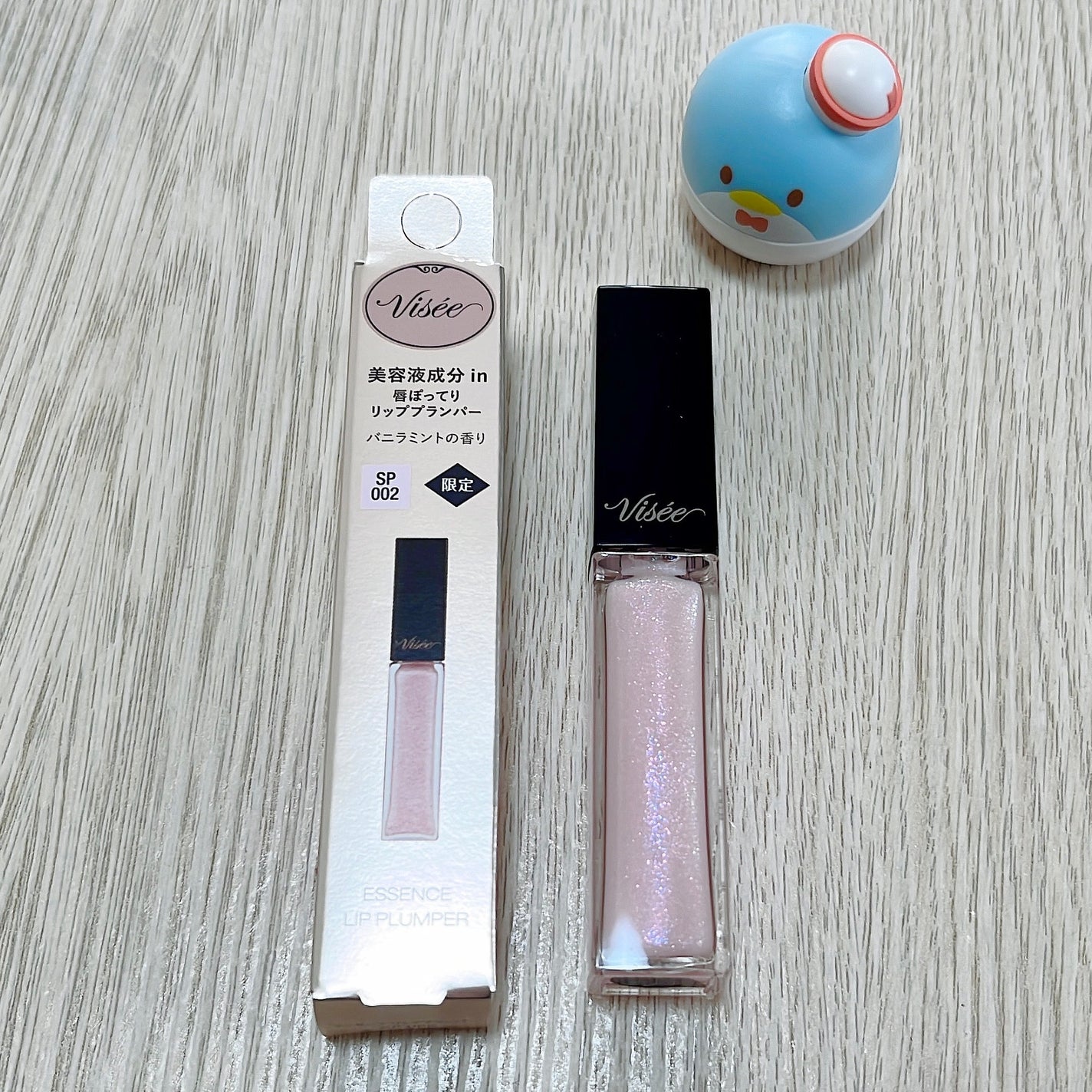 エッセンス リッププランパー/Visée/リッププランパーを使ったクチコミ(2枚目)