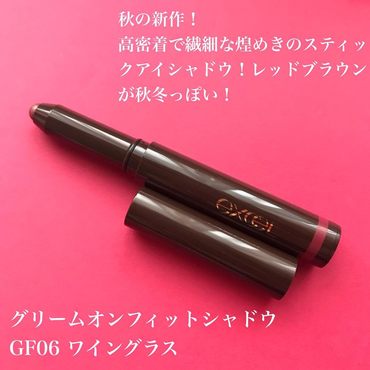 リアルクローズシャドウ/excel/アイシャドウパレットを使ったクチコミ（2枚目）