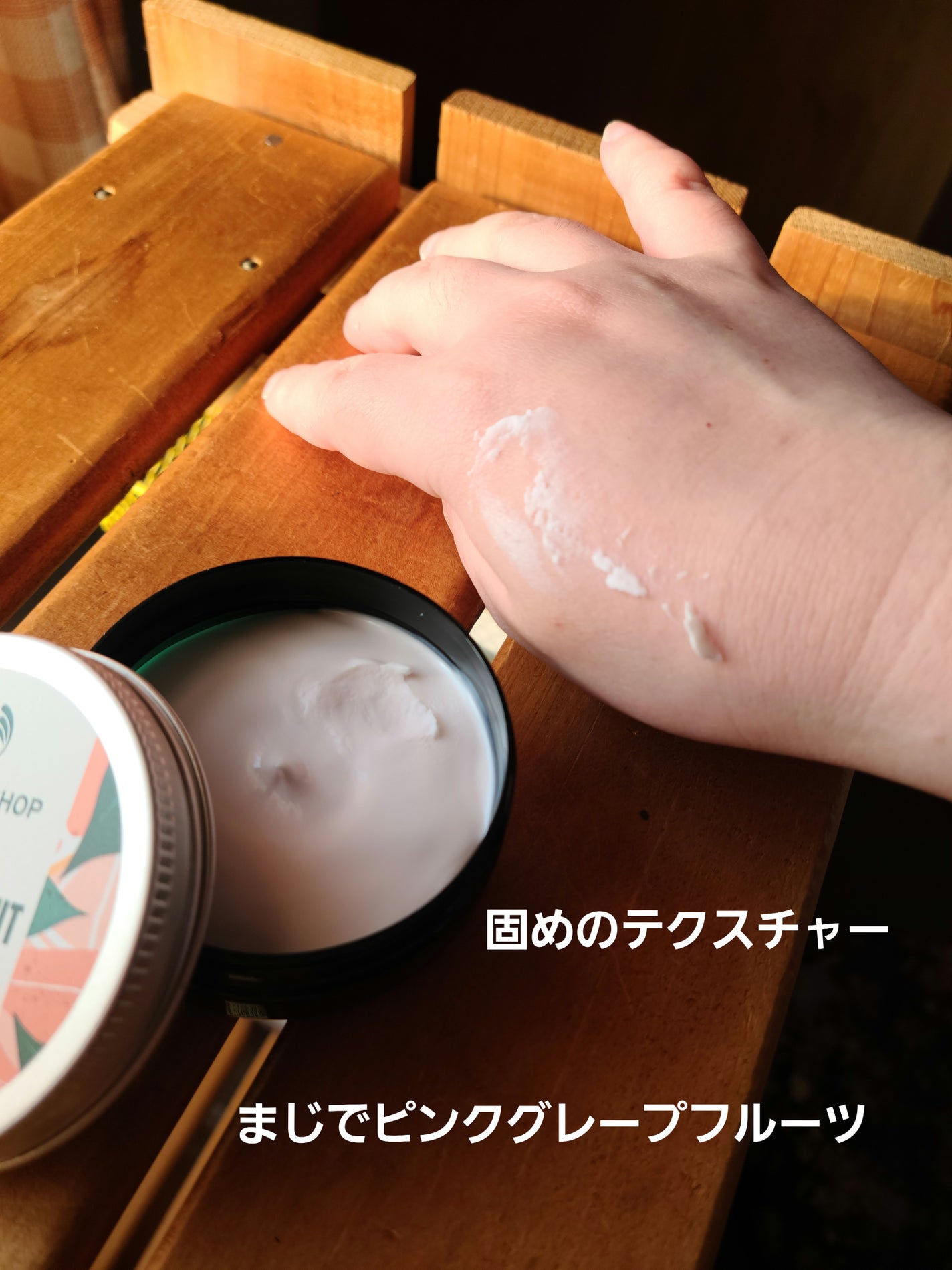 ボディバター ピンクグレープフルーツ/THE BODY SHOP/ボディクリームを使ったクチコミ(2枚目)