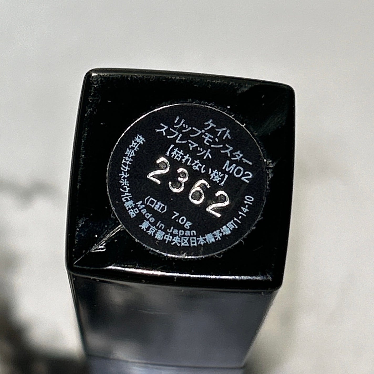 リップモンスター スフレマット/KATE/口紅を使ったクチコミ(4枚目)