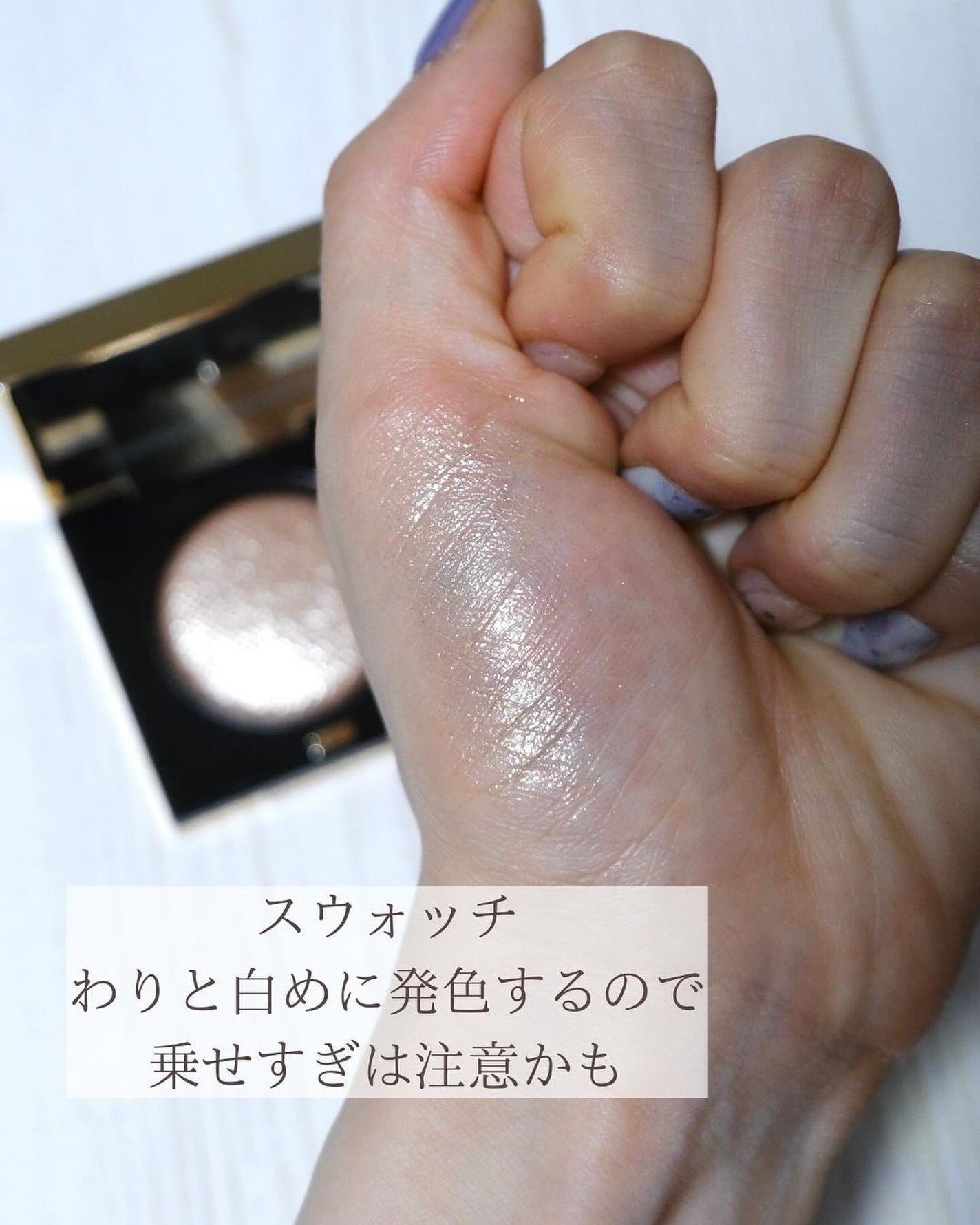 リュクスアイシャドウ/BOBBI BROWN/単色アイシャドウを使ったクチコミ(7枚目)