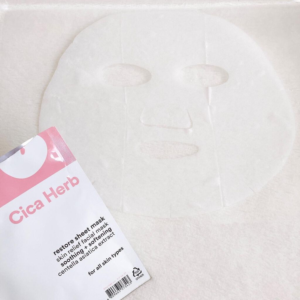 Squeeze Green Watery Sheet Mask Set/eNature/シートマスク・パックを使ったクチコミ(4枚目)