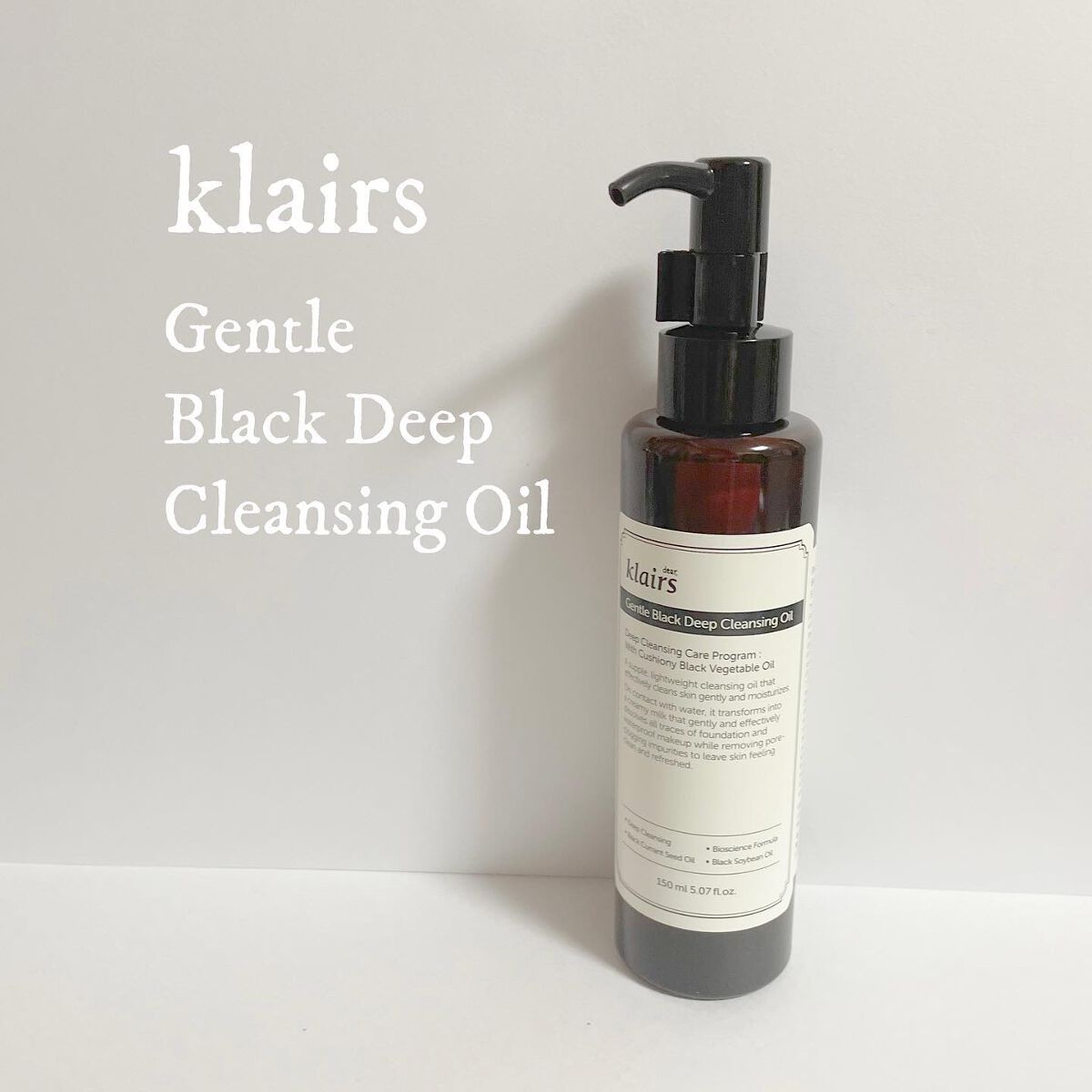 ジェントルブラックディープクレンジングオイル(150ml)/Klairs/オイルクレンジングを使ったクチコミ(1枚目)