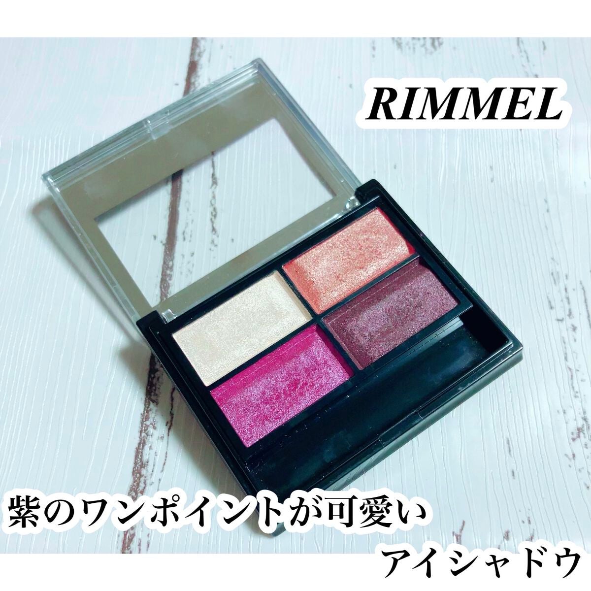 ロイヤルヴィンテージ アイズ/リンメル ロンドン/アイシャドウパレットを使ったクチコミ(1枚目)